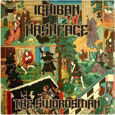 The Swordsman by Ichiban Hashface - album cover