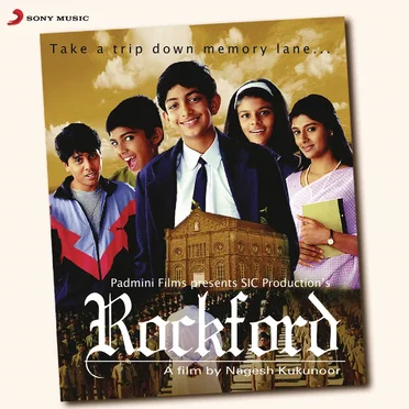 Rockford by Various Artists - album cover