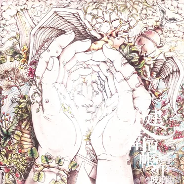 玻璃海2 重建大衛的帳幕 by 玻璃海樂團 - album cover