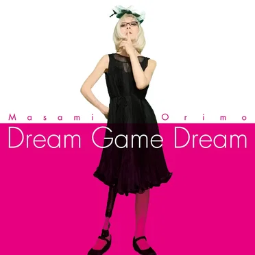Dream Game Dream by オリモマサミ - album cover