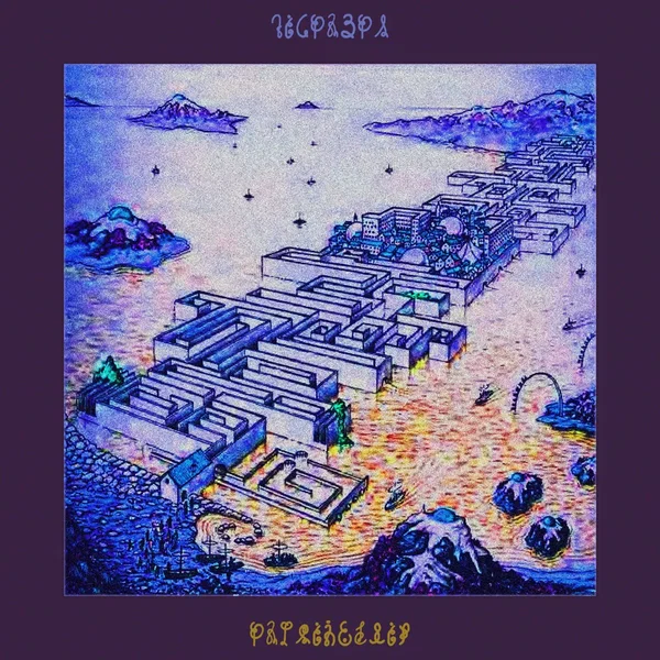 ᕿᓂᕐᓂᖅ
