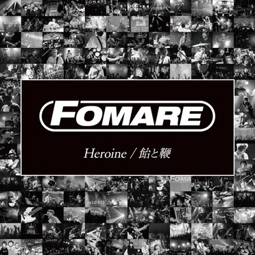 Heroine