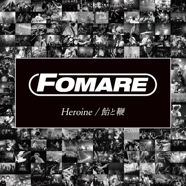Heroine