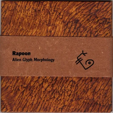 Alien Glyph Morphology