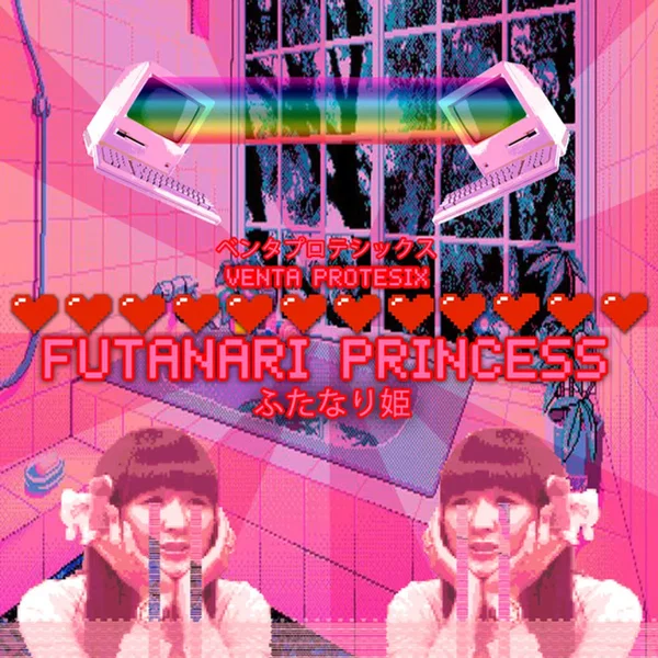 Futanari Princess