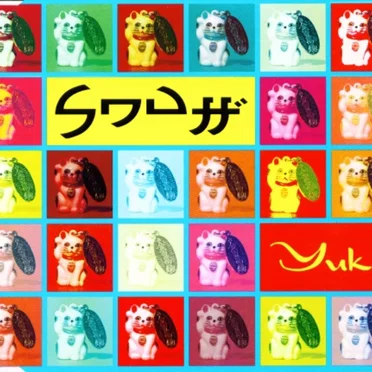 Yuki by Snuff - album cover