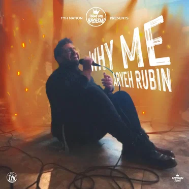 Why Me by Aryeh Rubin - album cover