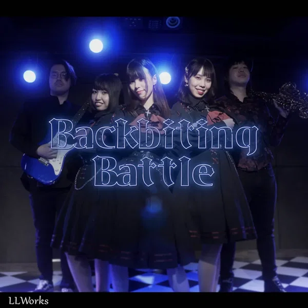 Backbiting Battle