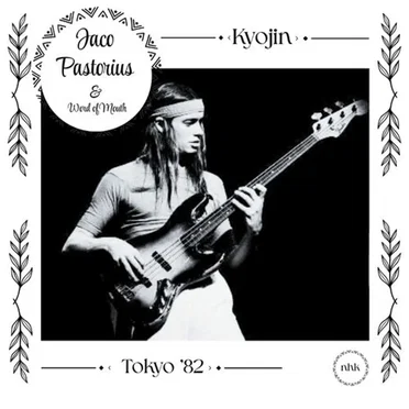 Kyojin (live Tokyo '82)