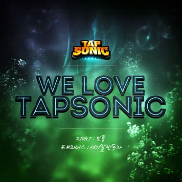 We Love Tapsonic, Part.5
