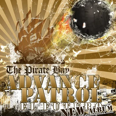 El futuro by Advance Patrol - album cover