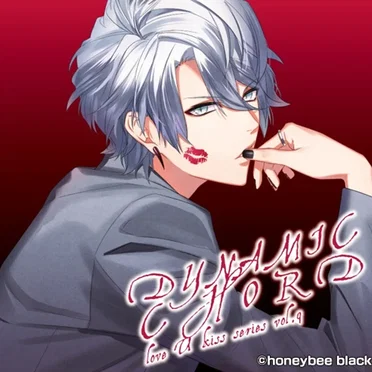 DYNAMIC CHORD love U kiss series vol.9 ～YUU～ by YUU - album cover