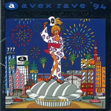 avex rave ’94: Live Simulate Mix by Various Artists - album cover