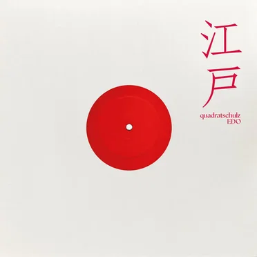 Edo