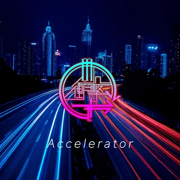 Accelerator
