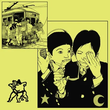 ソナタ '89