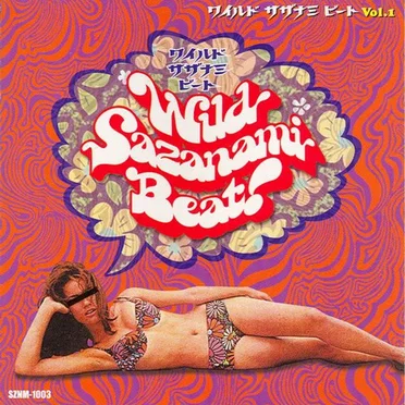 Wild Sazanami Beat! Vol.1 by Various Artists - album cover