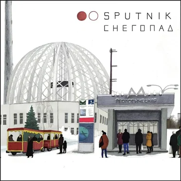 Снегопад by Sputnik - album cover