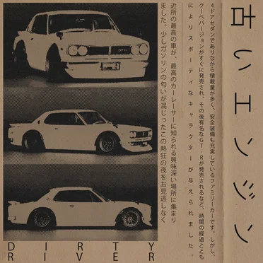 古いエンジン