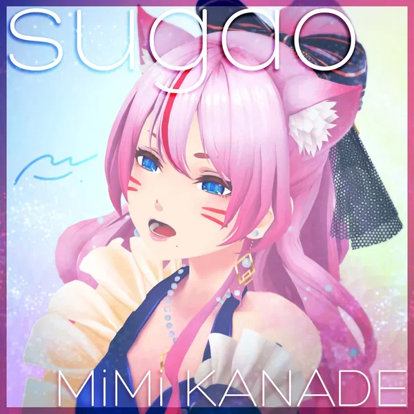 sugao