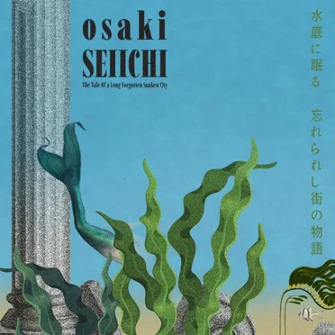 The Tale Of A Long Forgotten Sunken City by Osaki Seiichi - album cover