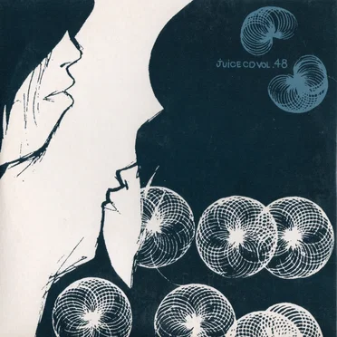 Juice CD Vol. 48 by Various Artists - album cover