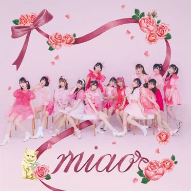 miao ! by miao - album cover