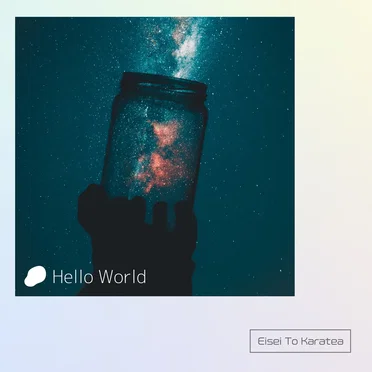 Hello World