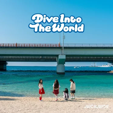 Dive Into The World by JUICYJUICY - album cover