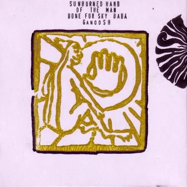 Bone for Sky Baba Ganoush