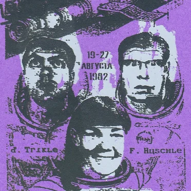 "Ballad Tsar" (I am the)