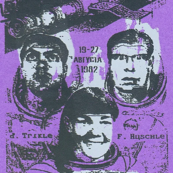"Ballad Tsar" (I am the)