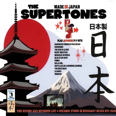Made in Japan