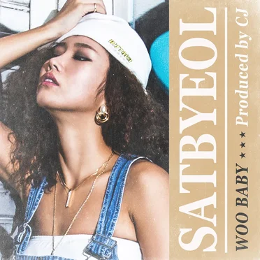 Woo Baby by 샛별 - album cover