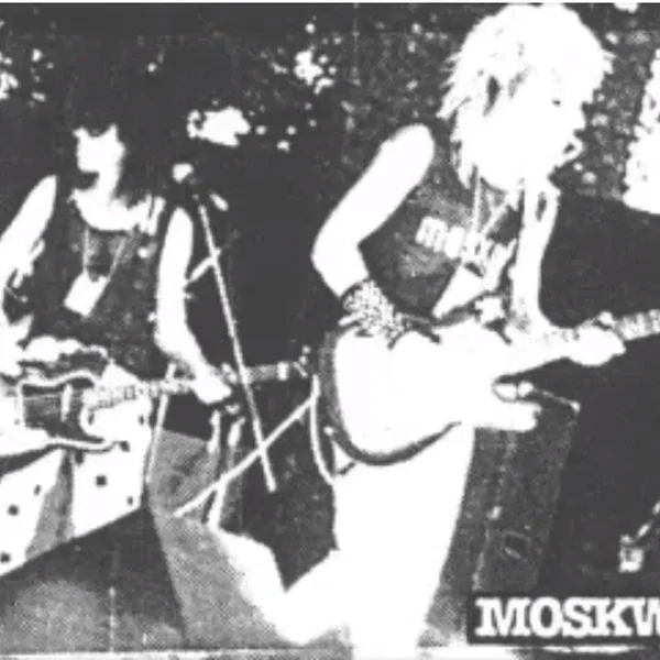 Mała Scena Jarocin 84