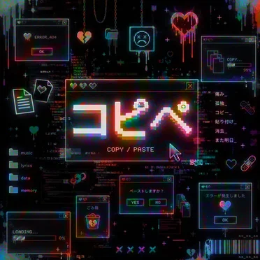 コピペ by めっ！ - album cover