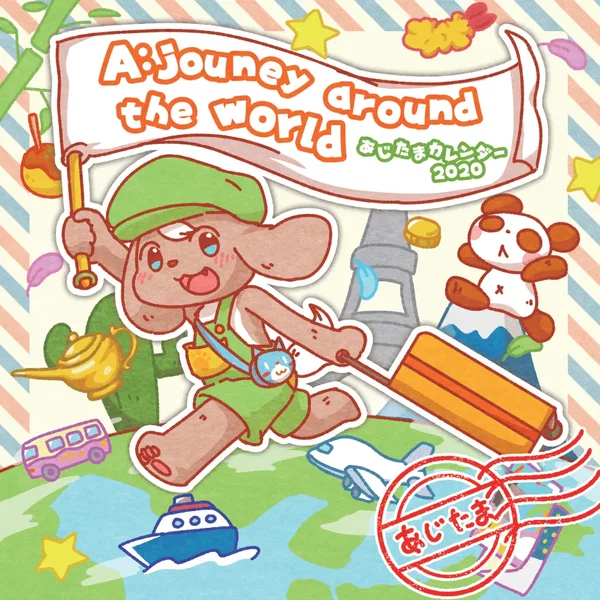 A:journey around the world -ajitama calendar 2020-
