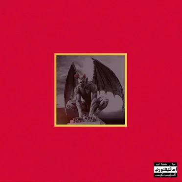 My Beautiful Dark Wave Fantasy