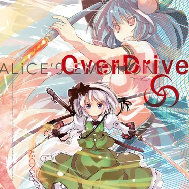 Over Drive by Various Artists - album cover