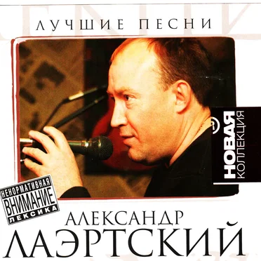 Лучшие песни
