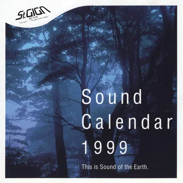 St.GIGA Sound Calendar 1999