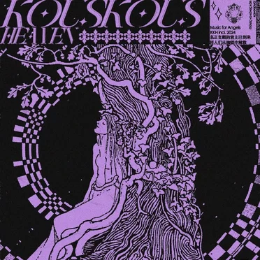 Kouskous Heaven