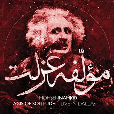 Axis of Solitude