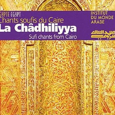 Sufi Chants From Cairo