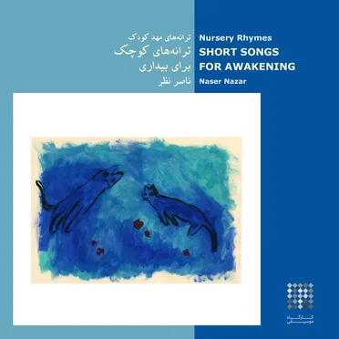 Short Songs for Awakening