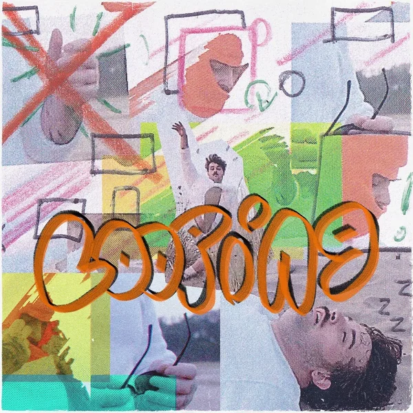 looping