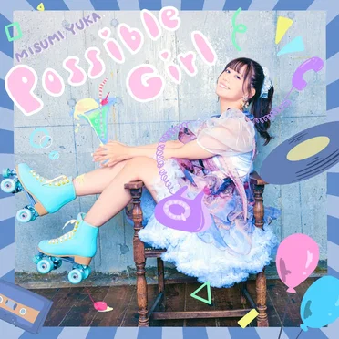 Possible Girl by みすみゆうか - album cover