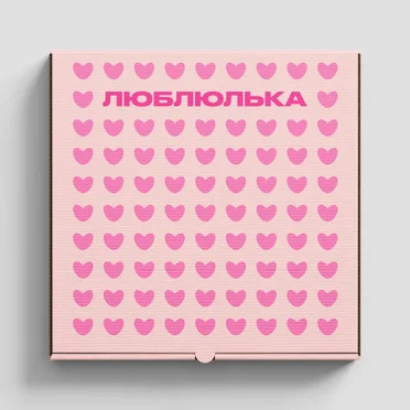 Люблюлька by Turbosh - album cover