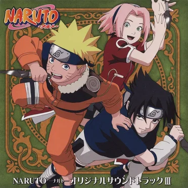 NARUTO -ナルト- オリジナルサウンドトラックIII