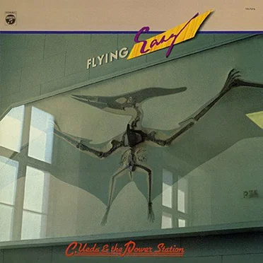 Flying Easy by 上田力 - album cover